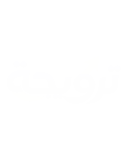 ترويجة